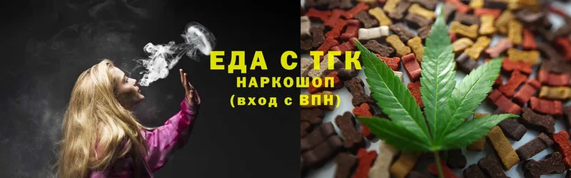 Cannafood конопля  Дмитровск 